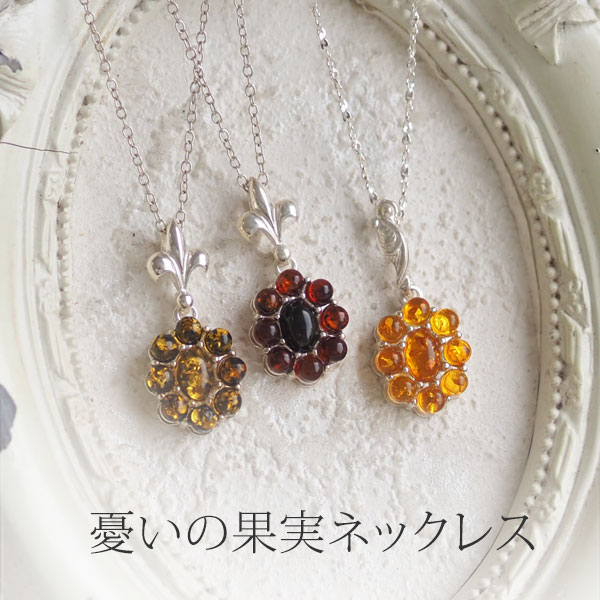 楽天市場】【バルト海の琥珀】猫のつめシルバーネックレス【送料無料