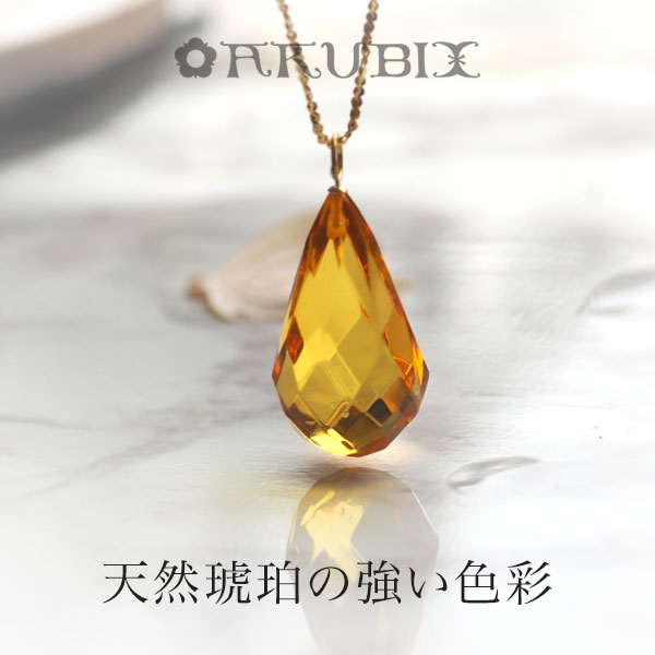 【バルト海の琥珀】K18Goldシャンデリアカットアンバーペンダント【ゴールドプレートチェーン付き】【送料無料】【ak0207】【Sランク・23ミリ】天然石 パワーストーン ギフト ラッピング ネックレス こはく 18金 誕生日 amber|琥珀専門店アクビックス