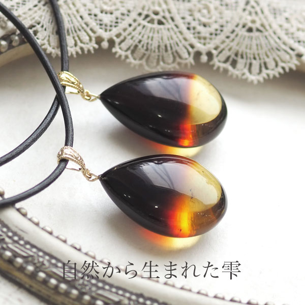 【バルト海の琥珀】グラデーションアンバー　レザーネックレス【送料無料】【ポーチ付】【ak０７８６】【5ツ星ランク】ジュエリー　天然石　パワーストーン　　ギフト　　誕生日　ラッピング　ペンダント　こはく 21,087円