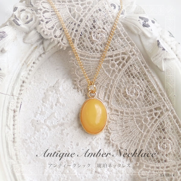 楽天市場】【バルト海の琥珀】ゴールドアンバーブレスレット バングル