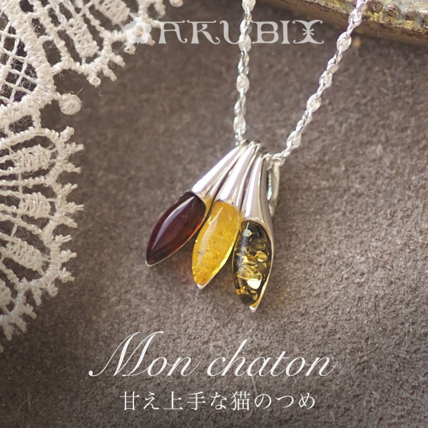 楽天市場】【バルト海の琥珀】ハンドメイドシルバーネックレス【送料