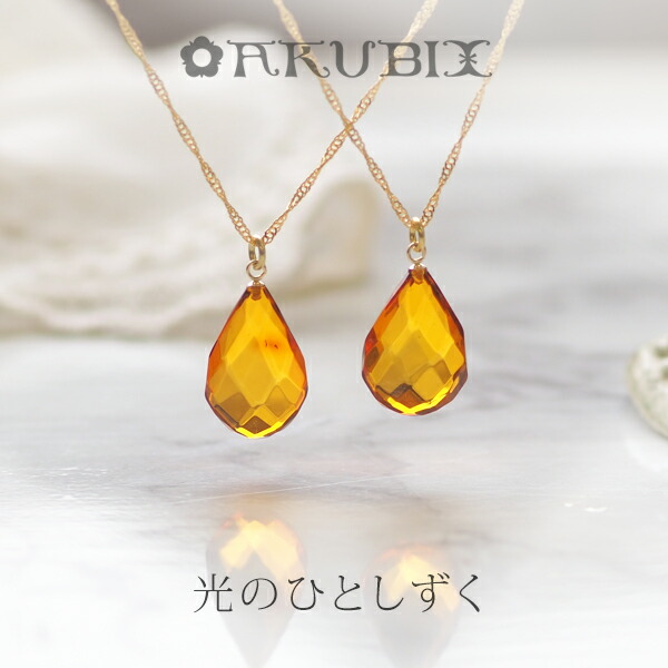 楽天市場】【天然琥珀チェーンネックレス】バルティックアンバー