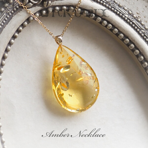 特大バルト産(リトアニア海洋産)天然琥珀ロイヤルアンバーネックレス 楽天市場】【バルト海の琥珀】ロイヤルアンバーのネックレス【送料無料