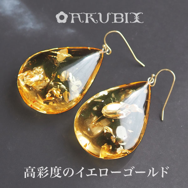 2点セットのみ！k18 ピアス　アンバー　ブレスレット 2点セットのみ！k18 ピアス アンバー ブレスレット 2点セット