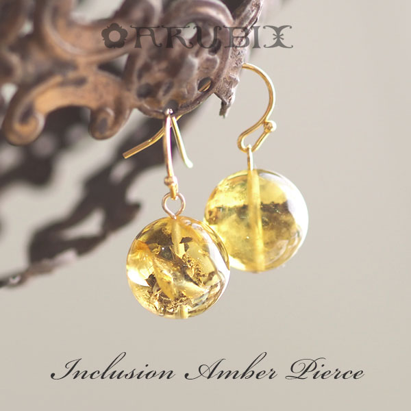 楽天市場】【バルト海の琥珀】ロイヤルアンバー シルバーピアス