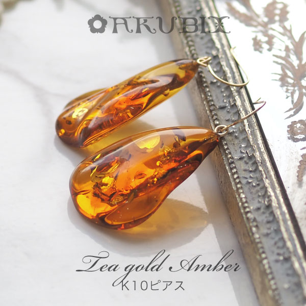 楽天市場】【バルト海の琥珀】K10Gold大粒オレンジゴールドアンバー