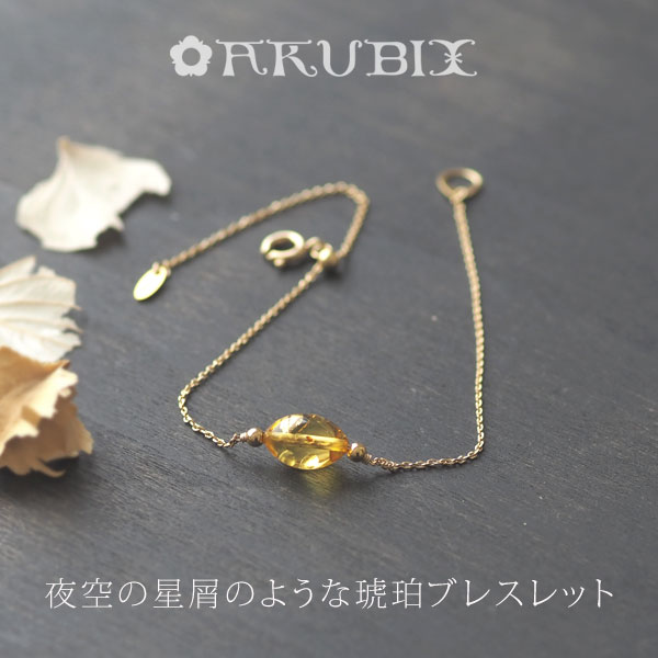 ゴールドオーバル型ストーンブレスレット ゴールドルチルクォーツ ブレスレット 12.5mm 19cm メンズL