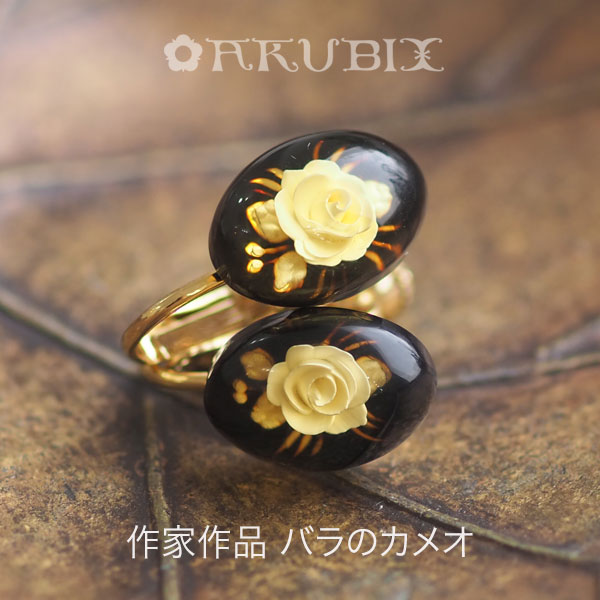 【バルト海の琥珀】ハンドメイド　手彫り薔薇のカメオ　チタンピアス・ゴールドカラーイヤリング【送料無料】【ak５００７】【Sランク】金属アレルギー　天然石　パワーストーン　ギフト　贈り物　　誕生日　こはく　　amber　バラ　ラッピング｜琥珀専門店アクビックス 11,396円