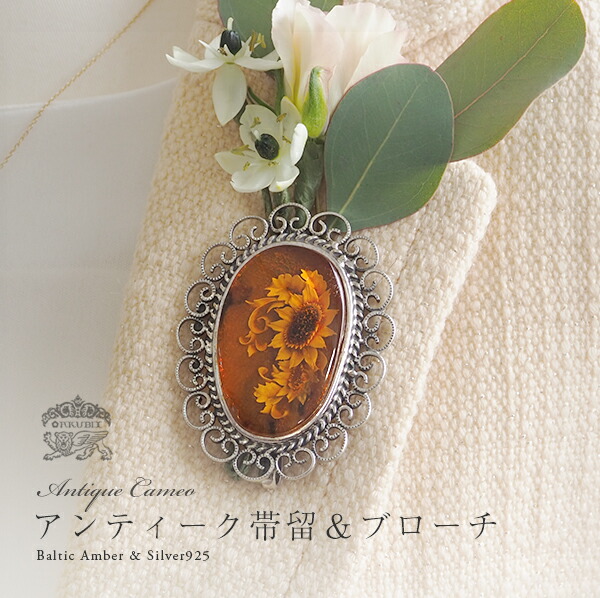 硬質石で装飾された美しいHermesDestrier Minerale ブローチ 硬質石で装飾された美しいHermesDestrier Minerale ブローチ