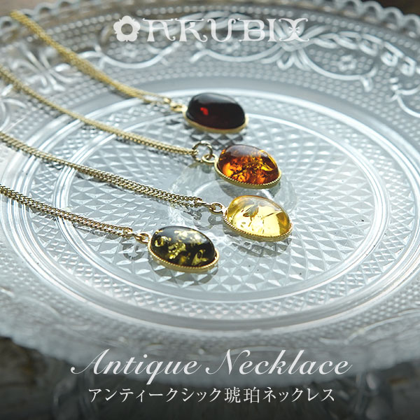 楽天市場】【バルト海の琥珀】猫のつめシルバーネックレス【送料無料