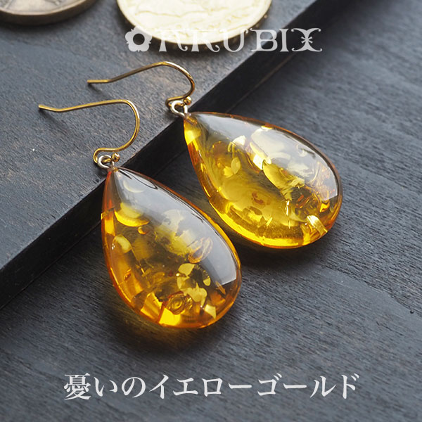 楽天市場】【バルト海の琥珀】K18Goldオレンジゴールドアンバー