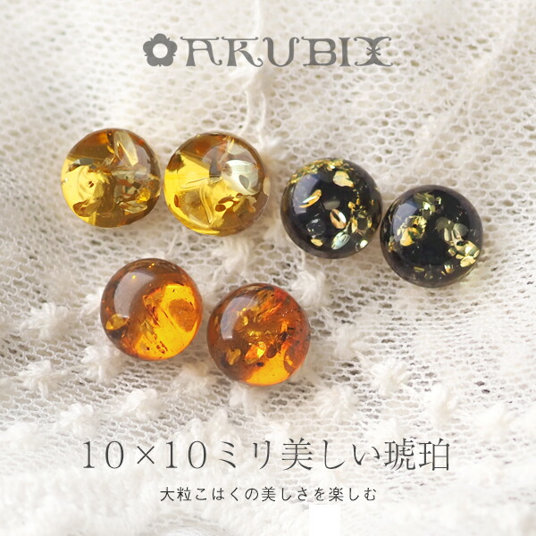 楽天市場】【バルト海の琥珀】1点ものハンドメイド アンティーク