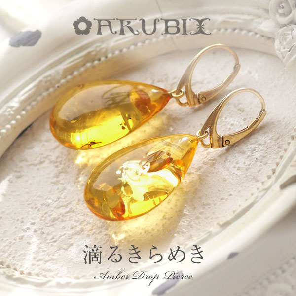 楽天市場】【バルト海の琥珀】K18Goldオレンジゴールドアンバーピアス