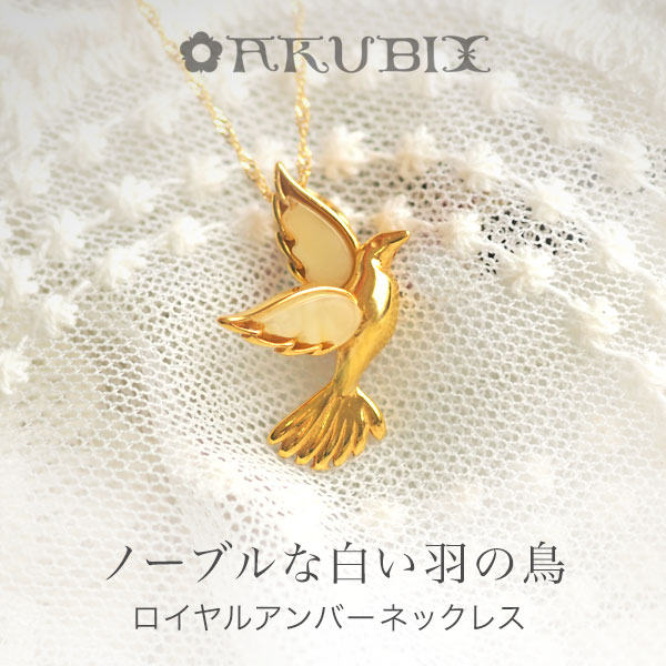 kinone 木製 鳥モチーフ ネックレス 61-IcuVk8XL._AC_SY200_QL15_.jpg