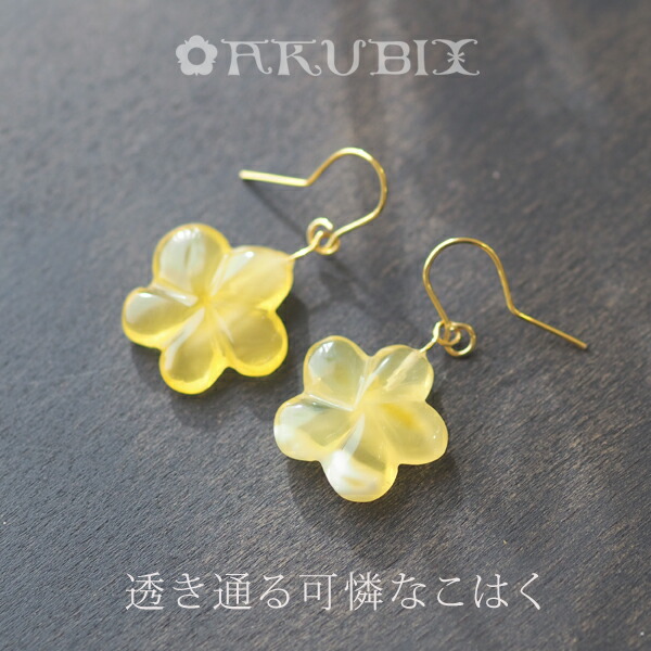 楽天市場】【バルト海の琥珀】K18Goldオレンジゴールドアンバーピアス