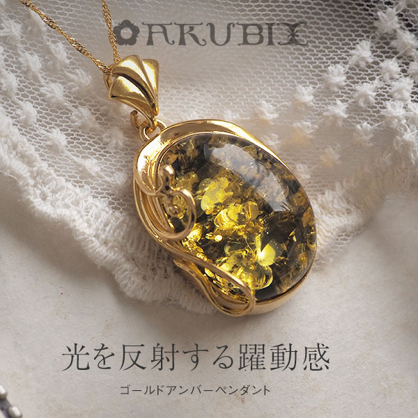 【T】琥珀 ネックレス イヤリング ヴィンテージ アンバー ヴィンテージ ネックレス イヤリング バルト海 琥珀 アンバー 580