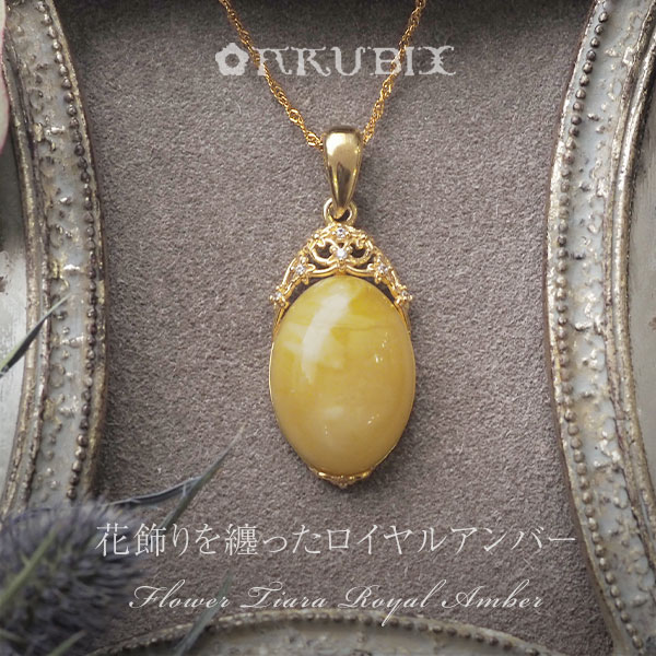 楽天市場】【バルト海の琥珀】ペンダント オレンジゴールド