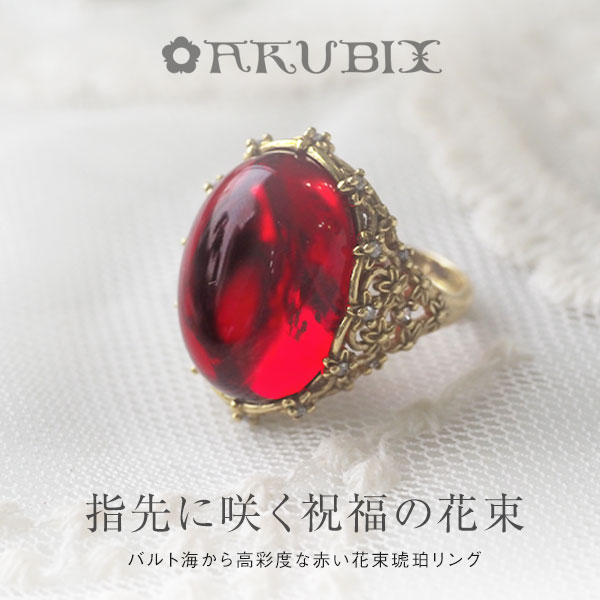 楽天市場】【バルト海の琥珀】蝶と亀のブレスレット【送料無料