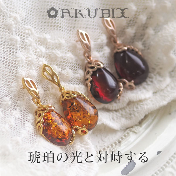 楽天市場】【バルト海の琥珀】K18Goldオレンジゴールドアンバーピアス