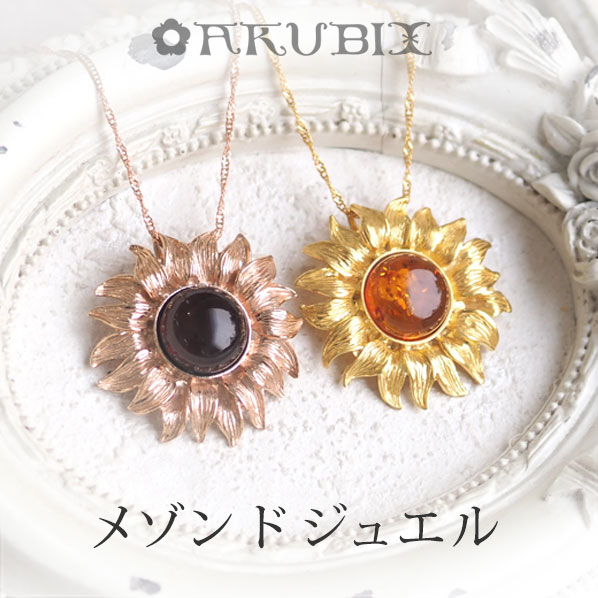 楽天市場】【化石宝石アンモナイト】ハンドメイド1点もの