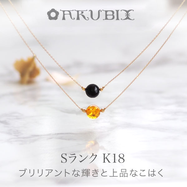 【バルト海の琥珀】K18Goldブリリアントイエロー・ブラウンアンバーペンダント【送料無料】【チェーン・ケース付】【ak０４５９】【Sランク】天然石　パワーストーン　ラッピング　18金　ネックレス　こはく　ジュエリー