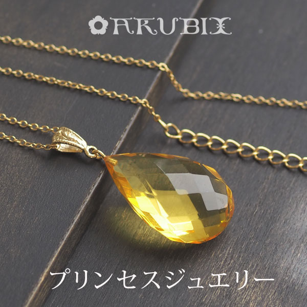 【バルト海の琥珀】ブリリアントカット　イエローゴールドアンバーペンダント【送料無料】【チェーン付】【ak０７１３】【Sランク】天然石　パワーストーン　ラッピング　こはく　　ギフト　　　ネックレス　誕生日　ラッピング　ジュエリー