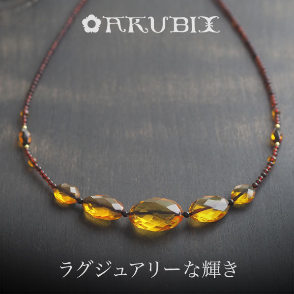 【バルト海の琥珀】こはくのナチュラルネックレス 　ギフト【Sランク】【j５５８】【アンバー】【パワーストーン・天然石】ハイブランド　【送料無料】　ラッピング｜琥珀専門店アクビックス 40,755円