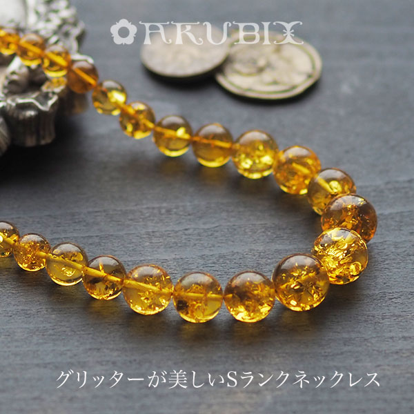 ★特選一品★希少☆AAAA天然極上品【バルト海産♢MIXアンバー琥珀さざれ】❤️ 楽天市場】天然琥珀 アンバー ルース タンブル【最高級・バルト