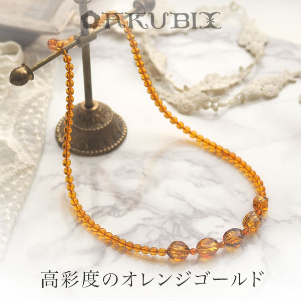 楽天市場】【バルト海の琥珀】オレンジゴールドアンバーさざれ