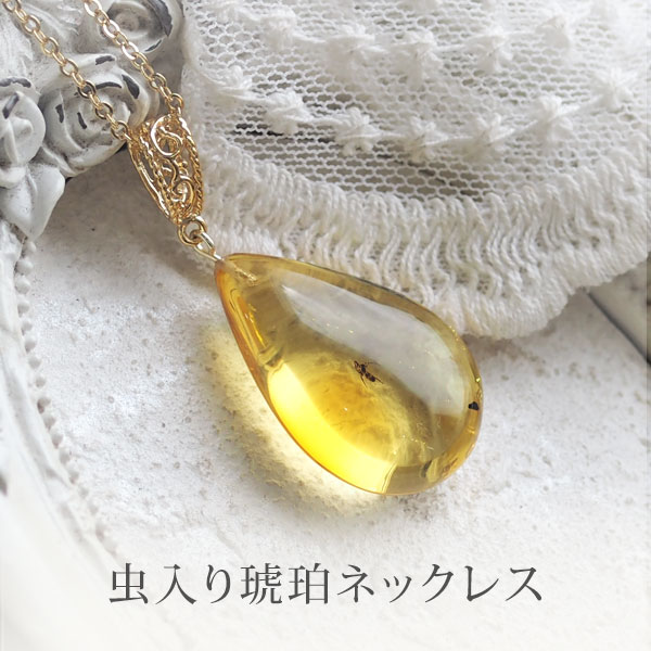 楽天市場】【バルト海の琥珀】1点もの虫入り K14PinkGoldリング