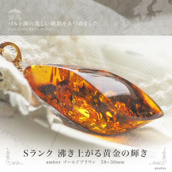 楽天市場】【天然琥珀ネックレス】大粒オレンジゴールドアンバー【送料