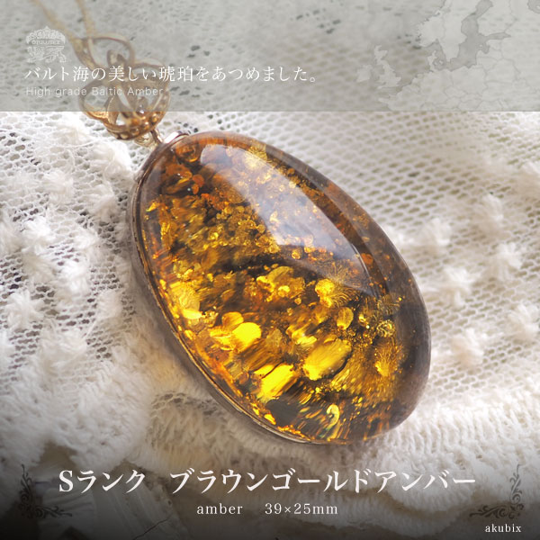 楽天市場】【バルト海の琥珀】シルバーペンダント 1点もの大粒