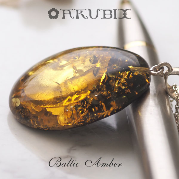 ネット限定 プレゼント 贈り物 パワーストーン 天然石 シルバーペンダント 送料無料 チェーン ケース付 St０５６７ Sランク こはく 天然琥珀 １点もの大粒ゴールドアンバー アクセサリー Amber Silver925 誕生日 ラッピング お守り Silver925 ネックレス