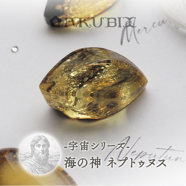 楽天市場】【バルト海の琥珀】守護宝石 一点もの琥珀 ルース