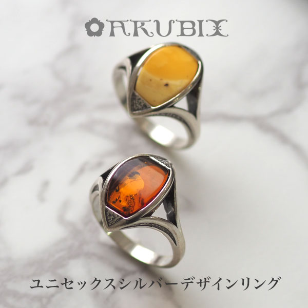 楽天市場】【バルト海の琥珀】最上質1点ものハンドメイドシルバー