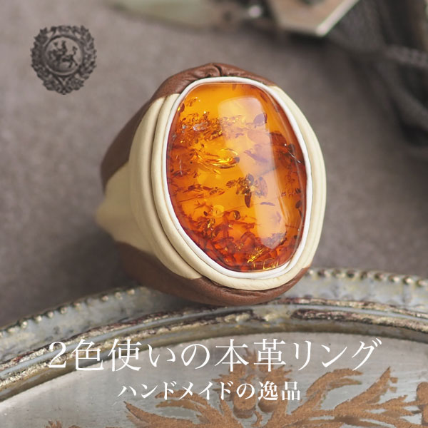 casta/カスタの琥珀リング 楽天市場】【バルト海の琥珀】アンティークデザイン シルバー