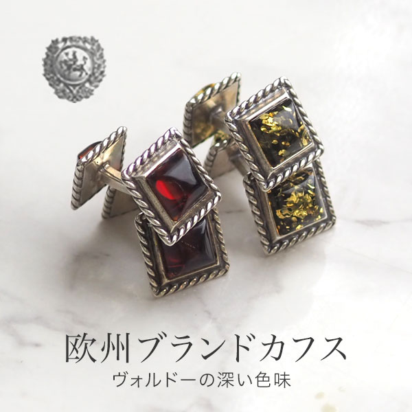 【バルト海の琥珀】ハンドメイド　シルバーカフス【送料無料】【tr２１０４】【3ツ星】Silver925　amber　天然石　パワーストーン　メンズ　贈り物　ラッピング 9,919円