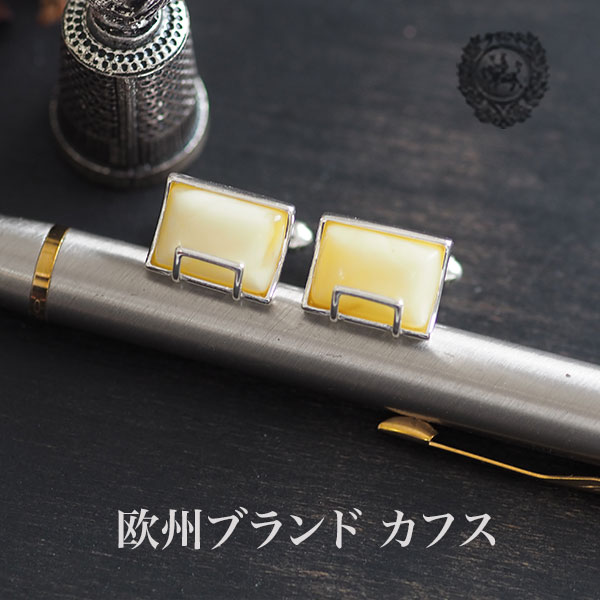 【バルト海の琥珀】シルバーカフス　ロイヤルアンバー【送料無料】【ケース付】【tr2199】【5ツ星】カフスボタン 贈り物　amber　天然石　パワーストーン　こはく　アンバー　Silver925　Amber　メンズ　ラッピング