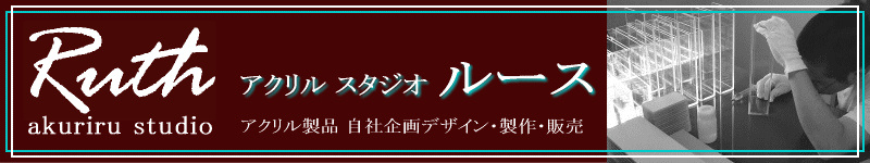 ������륹������ �롼������������Ȥä��ե��١����仨�ߤ���Ź�ˤ��ޤ�����������