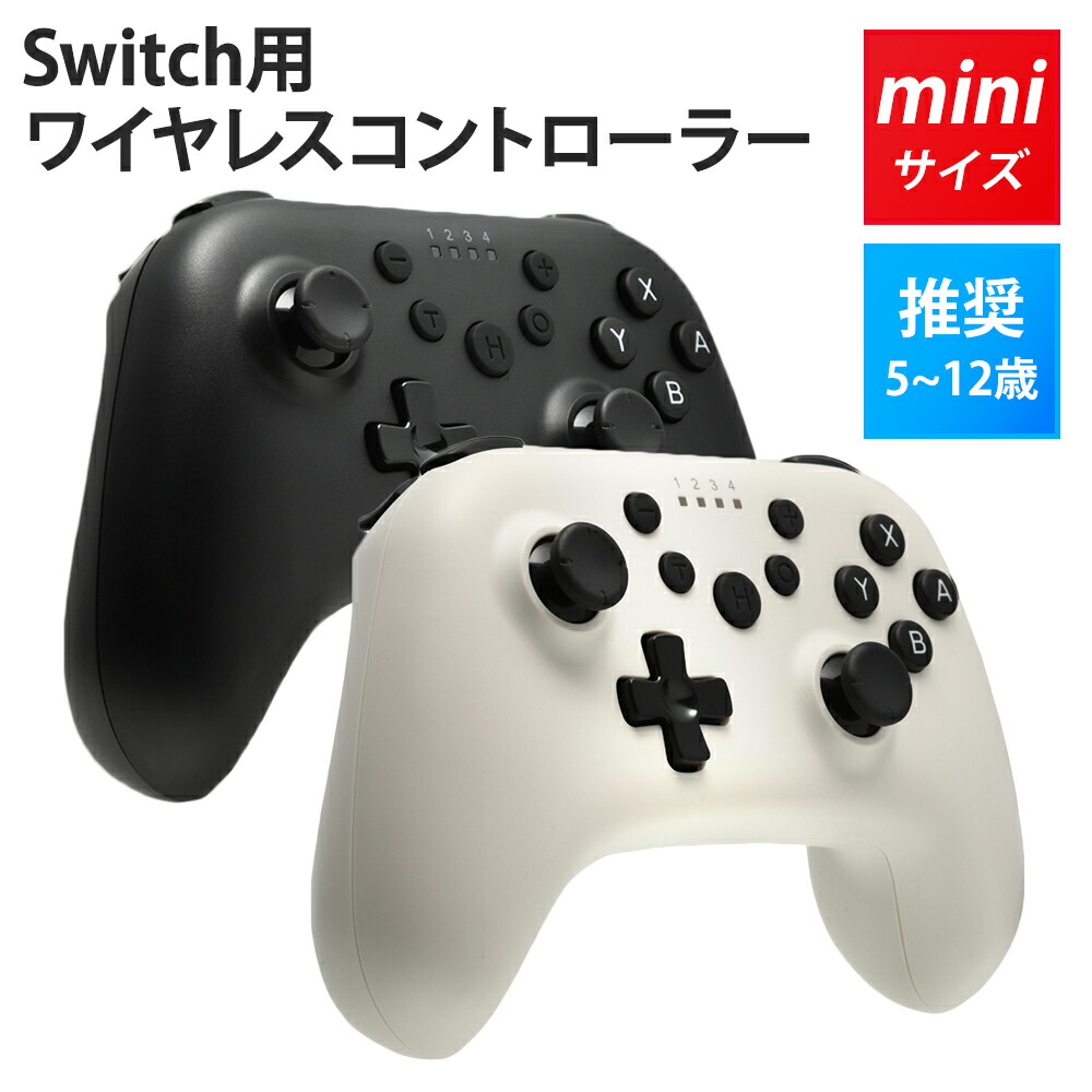 Switch スイッチ ワイレス Pro コントローラー [並行輸入品] ヤマダモール | PDP Afterglow Switch Wireless Deluxe