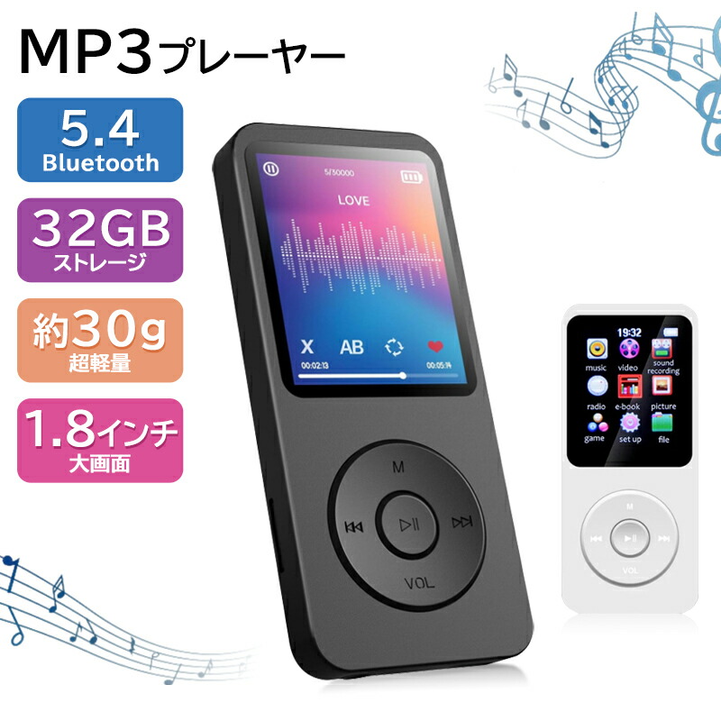 楽天市場】【2023業界新モデル＆mp3プレーヤー】 32GB 大容量