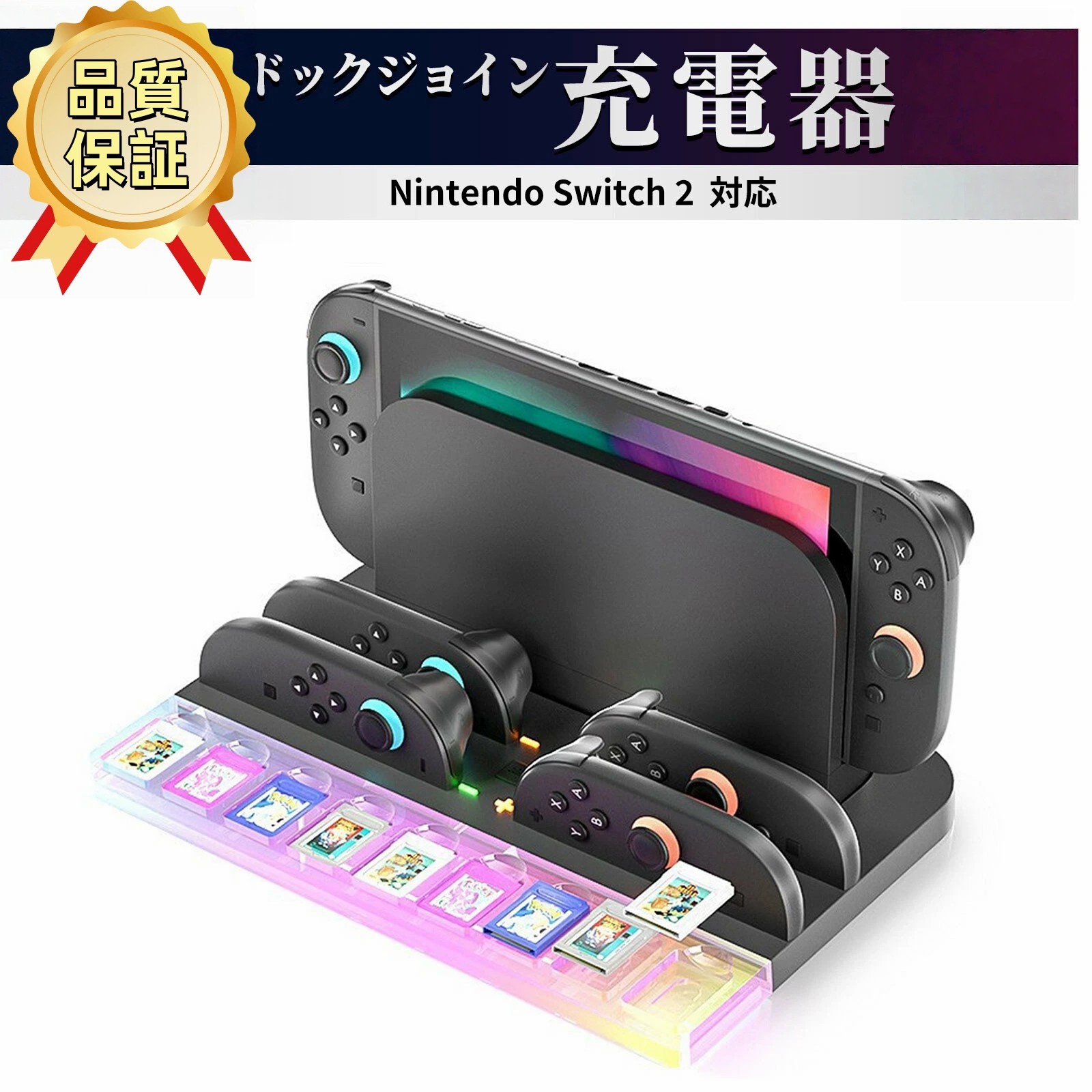 楽天市場】☆ポイント7倍☆nintendo switch ジョイコン SWITCH Joy