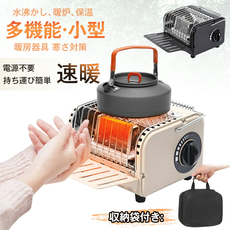 イワタニ カセットガスストーブ 速暖・屋内専用　電源不要 Iwatani（イワタニ） 岩谷産業 カセットガス ストーブ デカ暖III ガス