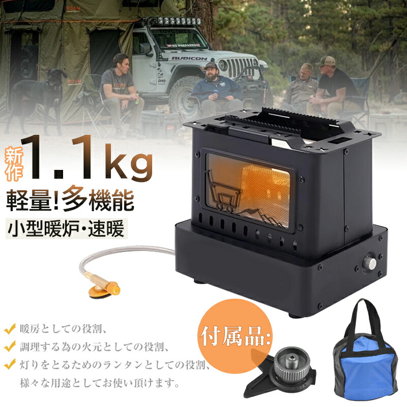 楽天市場】トヨトミ 石油ストーブ エヴァンゲリオンコラボモデル RL