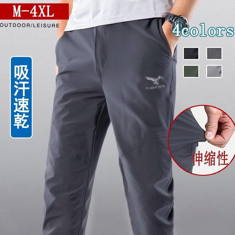 【楽天市場】アウトドアパンツ メンズ トレッキングパンツ 春秋 登山ズボン 軽量 薄手 速乾 防水 ロングパンツ クライミングパンツ
