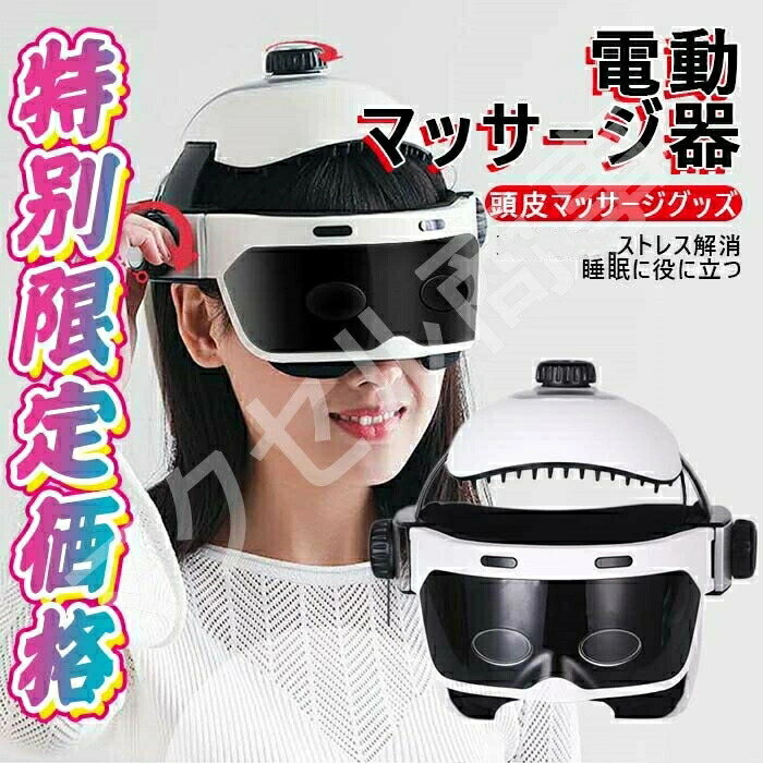 Breo iDream 5S ブレオ ヘッドマッサージ 頭皮マッサージ 電動 楽天市場】【レンタル10日間・カード決済限定・クリーニング
