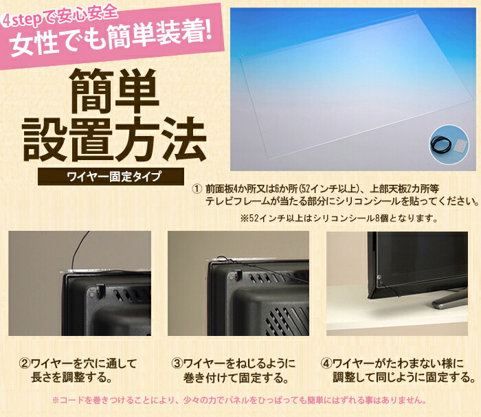 超特価 液晶テレビ 保護パネル アクセサリー・部品