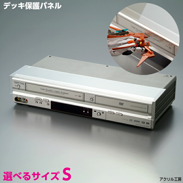 楽天市場】【レンタル】 【3泊4日DV-ACV52】 シャープ HDDVHSDVD