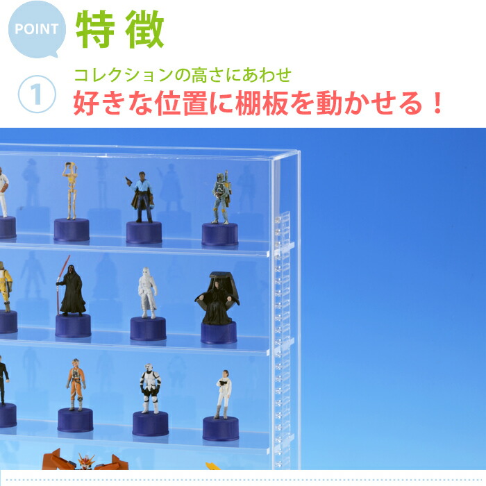 可動式 透明4段●W600 H350 D110 アクリルケース コレクションケース フィギュアケース ディスプレイケース 国産 アクリル板 製作(アクリル ケース ボックス フィギュア 人形ケース)