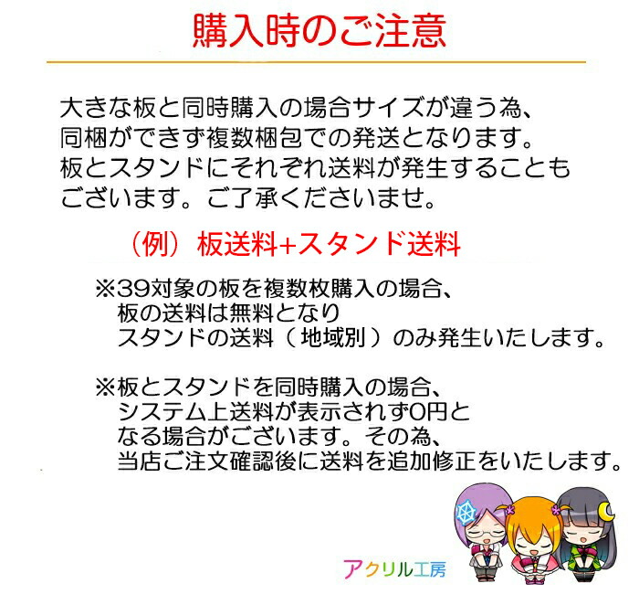 アクリルスタンドコの字型【選べる5色&サイズ】W160×H160×D160mmまでアクリルケースコレクションケースフィギュアケースディスプレイケース国産アクリル板製作(アクリルケースボックスフィギュアフィギアディスプレイ人形ケースホビー)
